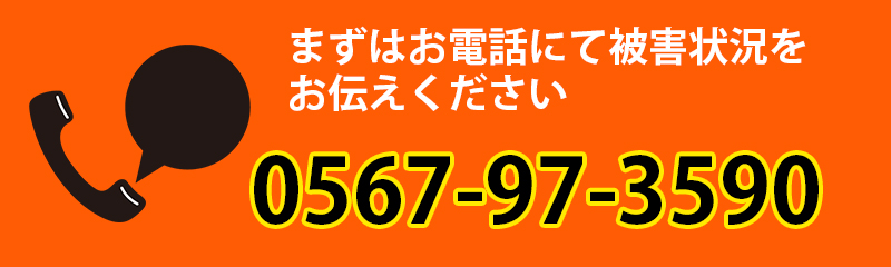 0567973590