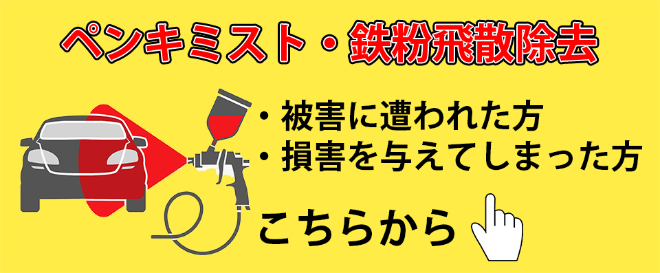 愛知津島カーコーティング専門店アリュール